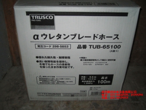 日本TRUSCO軟管TUB-65100、TUB-85100[TUB-65100、TUB-85100]