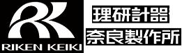 株式會社理研計器奈良製作所 